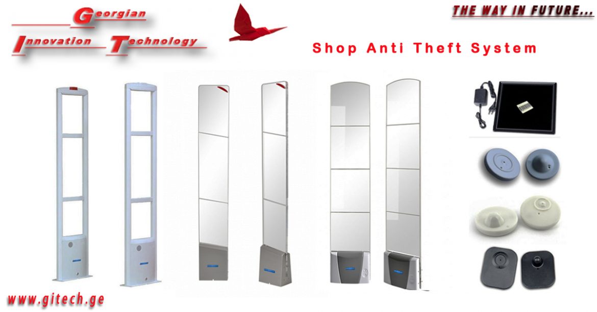 Shop Anti Theft System | Shop Anti Theft System