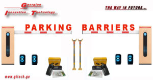 შლაგბაუმი