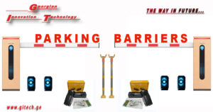 შლაგბაუმი, შლაგბაუმები